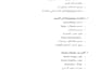 design and icdl job ads and projects